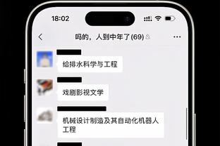 开云注册送88怎么领取截图0